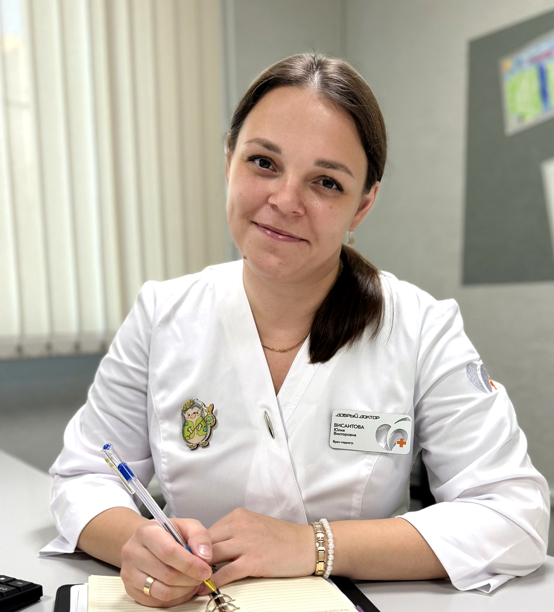 Висаитова Юлия Викторовна