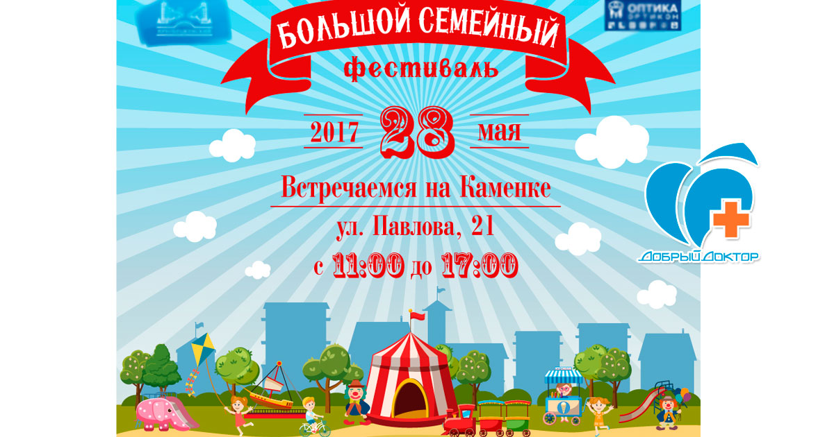 Встречаемся на Mom’sBazaar 28 мая с 11 до 17!